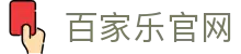 百家乐官网首页-游戏中心入口